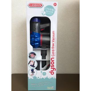 ダイソン(Dyson)の【新品 未使用】おもちゃ ダイソン コードレス トイクリーナー 掃除機(知育玩具)