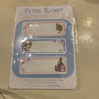 ピーターラビットのアイロンプリントネーム(ファッション雑貨)