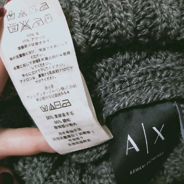 ARMANI EXCHANGE(アルマーニエクスチェンジ)の【アルマーニエクスチェンジ】ニット帽 レディースの帽子(ニット帽/ビーニー)の商品写真