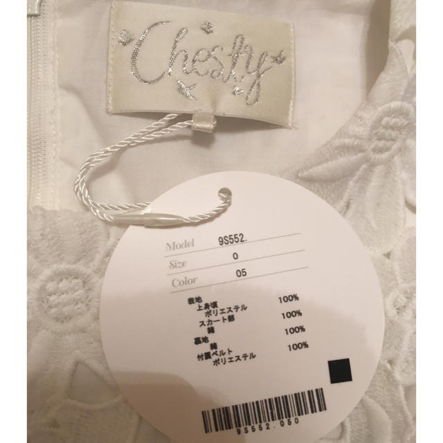 Chesty(チェスティ)のChesty　ギンガムチェックワンピース レディースのワンピース(ひざ丈ワンピース)の商品写真