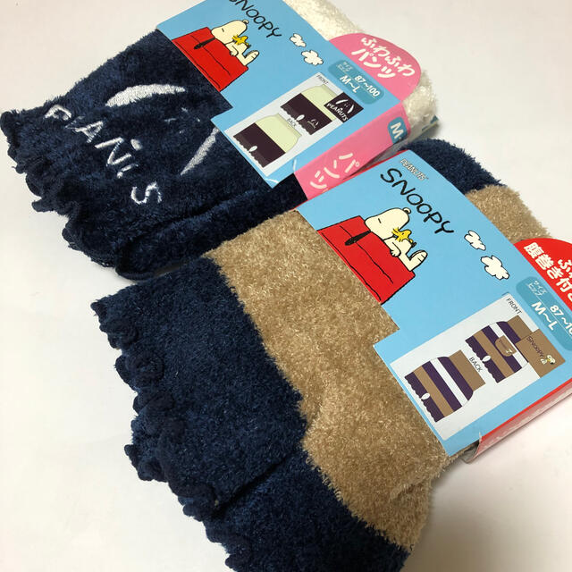 SNOOPY(スヌーピー)のスヌーピー　毛糸パンツ レディースの下着/アンダーウェア(アンダーシャツ/防寒インナー)の商品写真