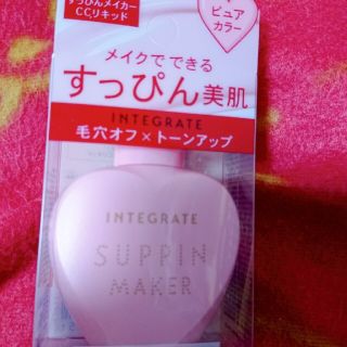 インテグレート(INTEGRATE)の新品未使用ｲﾝﾃｸﾞﾚｰﾄすっぴんﾒｲｶｰﾘｷｯﾄﾞ25ml(化粧下地)