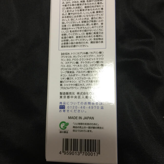 シェルクルール クレンジング コスメ/美容のスキンケア/基礎化粧品(クレンジング/メイク落とし)の商品写真