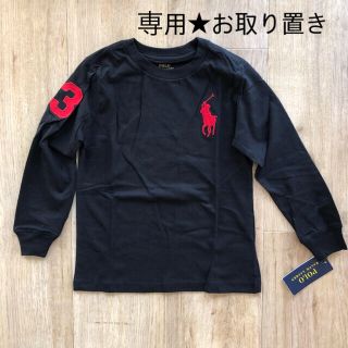 ラルフローレン(Ralph Lauren)のまとめ割適応★2点　ラルフローレン　130キッズ　ロンT 黒　ビッグポニー(Tシャツ/カットソー)