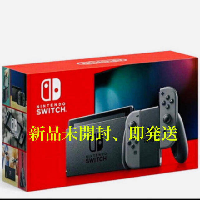 Nintendo Switch Joy-Con(L)/(R) グレー