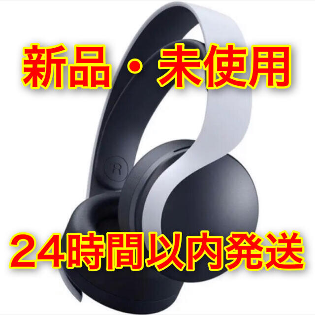 新品未開封 PS5 PULSE 3D ワイヤレス ヘッドセット www