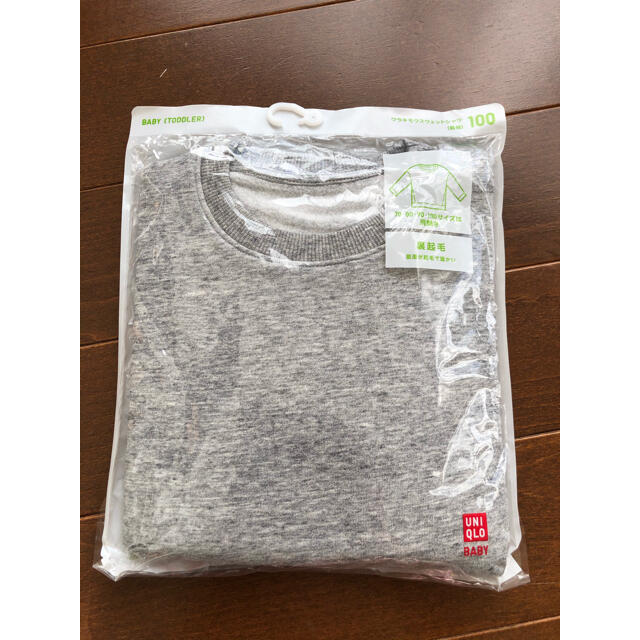 UNIQLO(ユニクロ)の全部ユニクロ☆全部新品3点セット100cm キッズ/ベビー/マタニティのキッズ服女の子用(90cm~)(Tシャツ/カットソー)の商品写真