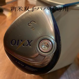 ダンロップ(DUNLOP)のゼクシオ10フェアウェイウッド#3 新米双子パパ様専用になります。(クラブ)