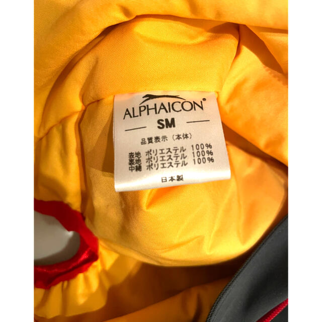 アルファアイコン購入期限ありALPHAICON ドッグガードエア　男の子用　SM ハンドメイドのペット(ペット服/アクセサリー)の商品写真