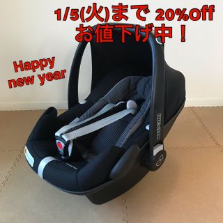 マキシコシ(Maxi-Cosi)の※専用※ マキシコシ ペブルプラス ⚫︎アダプター付⚫︎インナークッション未使用(自動車用チャイルドシート本体)