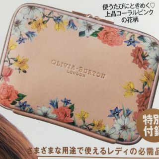 バートン(BURTON)の美人百花 付録　マルチガジェットケース(iPadケース)