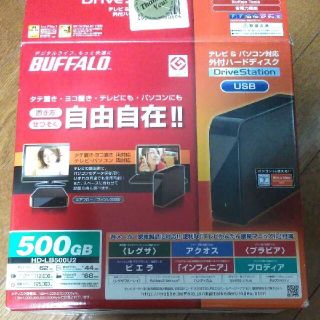 バッファロー(Buffalo)のBUFFALO HD-LB500U2(テレビ)