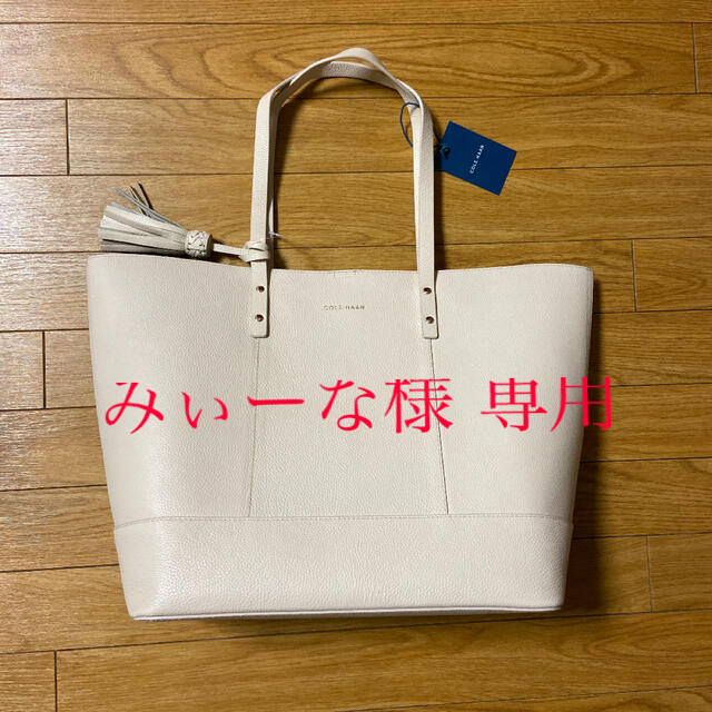 Cole Haan(コールハーン)の★新品★コールハーン　レディース　トートバッグ　送料込み レディースのバッグ(トートバッグ)の商品写真