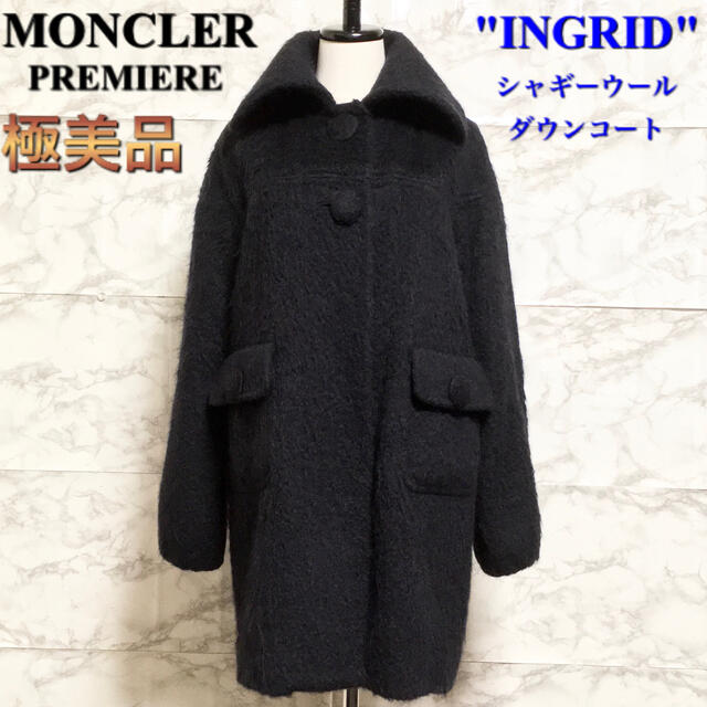 MONCLER - 【極美品】【PREMIEREライン】MONCLER「INGRID」ダウンコート