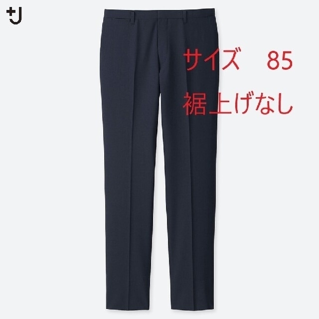 Jil Sander(ジルサンダー)の新品未使用 UNIQLO×ジルサンダー +J 前シーズン 202011_19 メンズのパンツ(スラックス)の商品写真