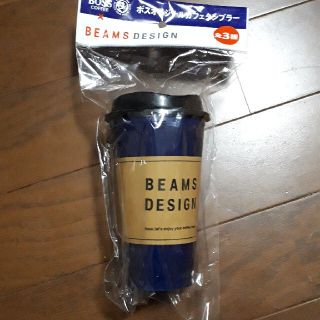 ビームス(BEAMS)の専用です。　　BEAMS　カフェタンブラー　バッグ　セット(タンブラー)