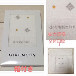 ジバンシィ(GIVENCHY)のGIVENCHY箱付きタオルハンカチ(タオル/バス用品)