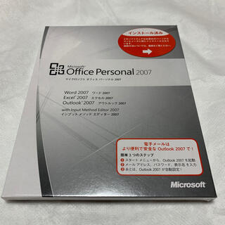 マイクロソフト(Microsoft)のMicrosoft Office Personal 2007 新品 未使用(PCパーツ)