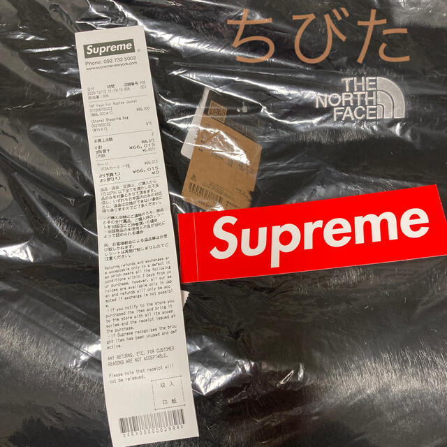 Supreme(シュプリーム)のsupreme the north face fur 黒　L メンズのジャケット/アウター(ダウンジャケット)の商品写真