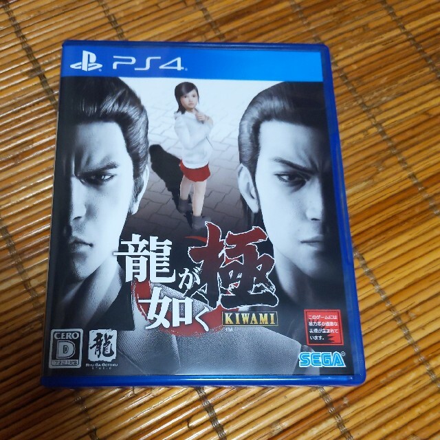 龍が如く 極 新価格版 Ps4の通販 By スターク S Shop ラクマ 龍が如く 極 新価格版 Ps4の通販 By スターク S Shop ラクマ