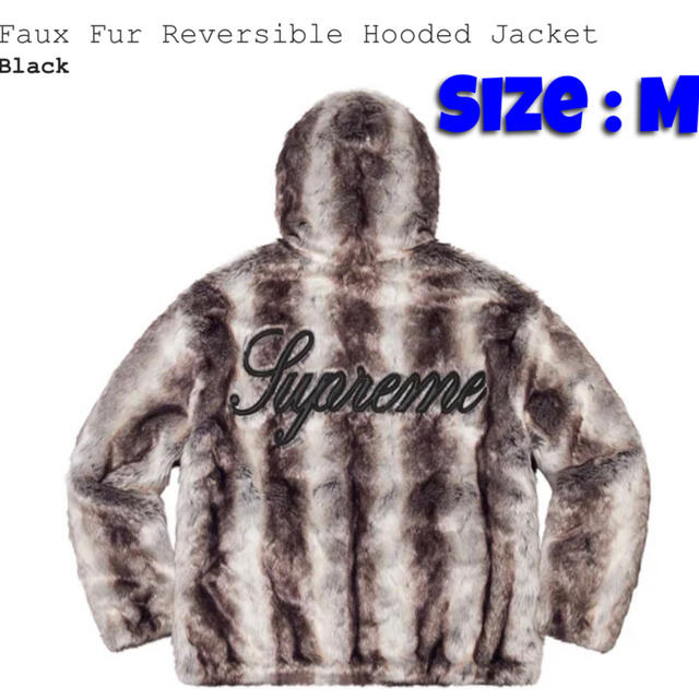 Supreme付属品備Supreme Faux Fur Reversible Jacket キムタク