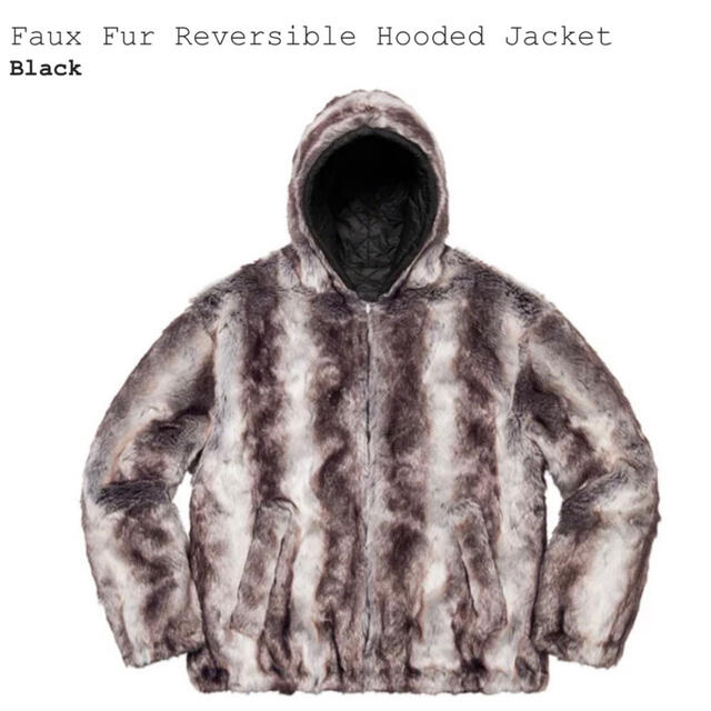 Supreme Faux Fur Reversible Jacket キムタク 1