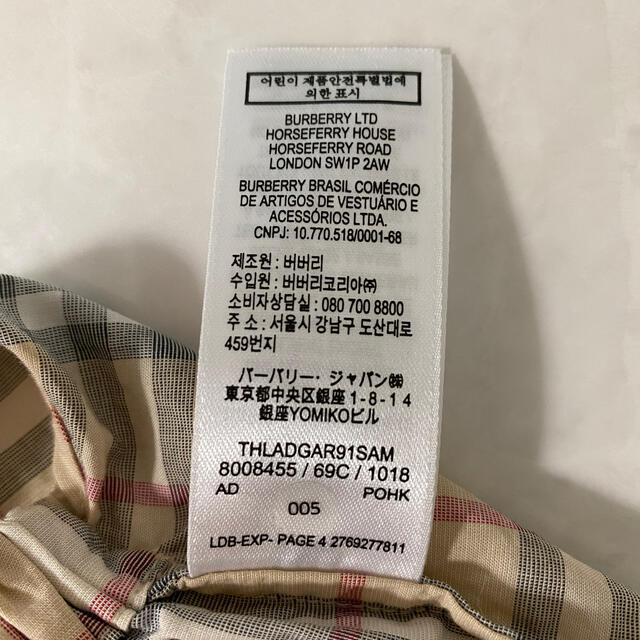 BURBERRY(バーバリー)のバーバリー　ロンパース 3m キッズ/ベビー/マタニティのベビー服(~85cm)(ロンパース)の商品写真