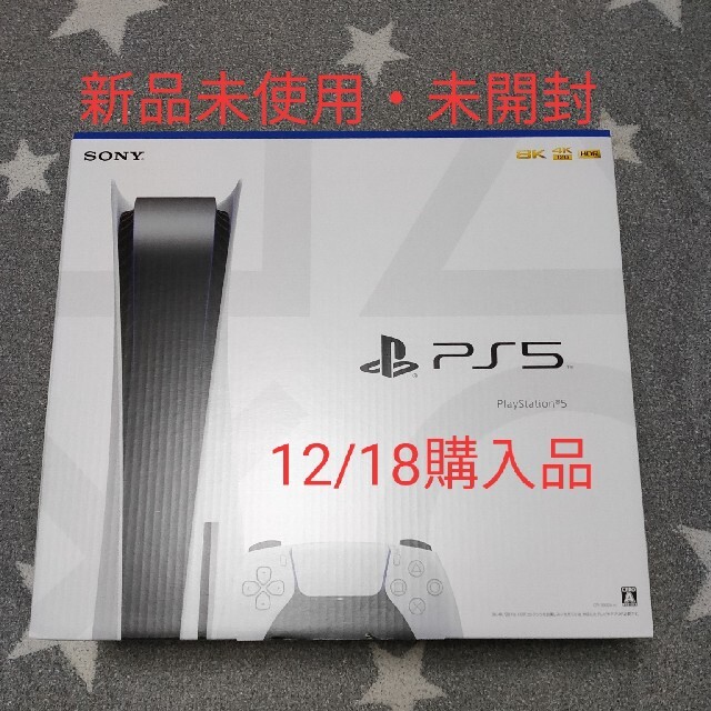 新品☆未開封☆SONY PlayStation5☆(通常盤)19日発送◎