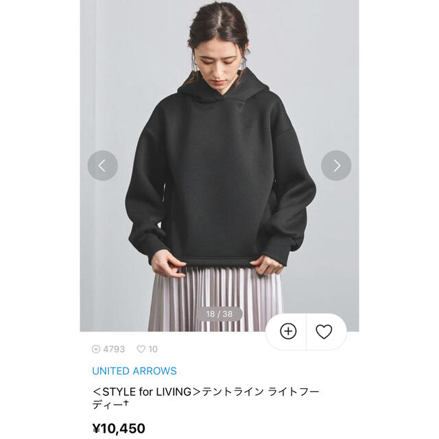 UNITED ARROWS(ユナイテッドアローズ)のパーカー レディースのトップス(パーカー)の商品写真