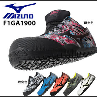 MIZUNO 限定 安全靴 デニム柄 作業靴 新品 未使用 メンズ 26.5㎝