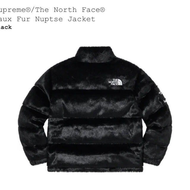 Supreme(シュプリーム)のsupreme northface faux fur nuptse jacket メンズのジャケット/アウター(ダウンジャケット)の商品写真