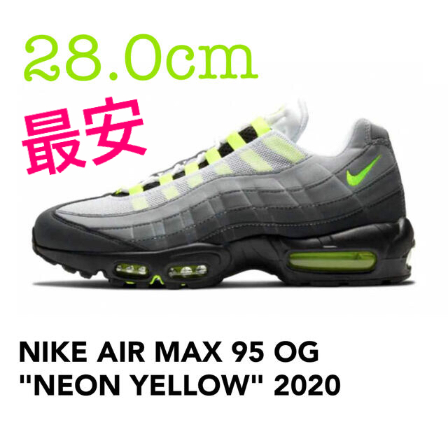 NIKE AIR MAX 95 OG NEON YELLOW