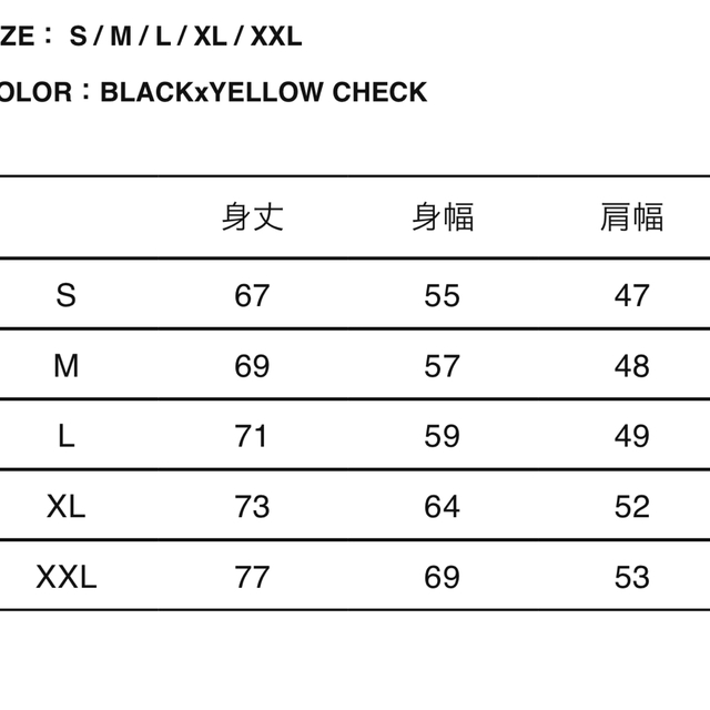 キムタク着用　rats シャツ　Mサイズ　新品未使用