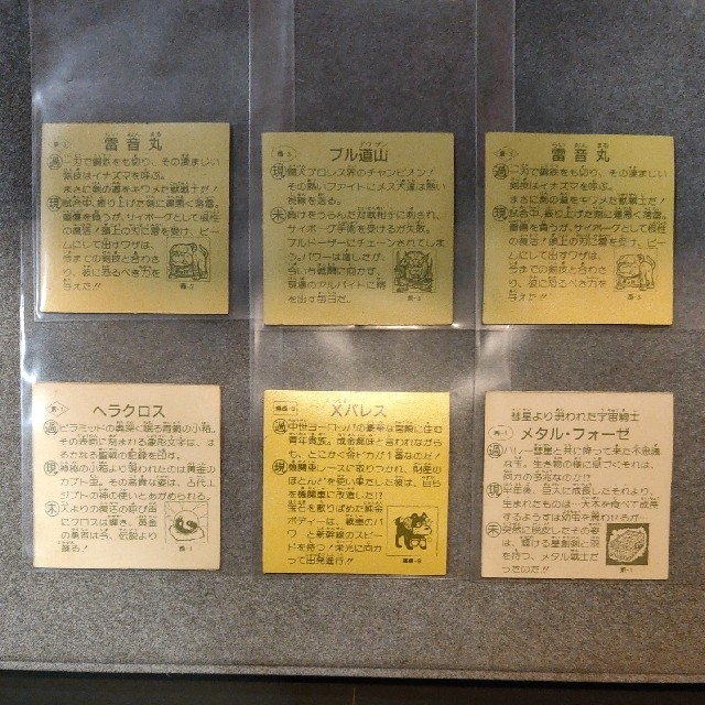 Kanebo 6枚セットの通販 by DU's shop｜カネボウならラクマ - タイムスリップバトル 新作即納
