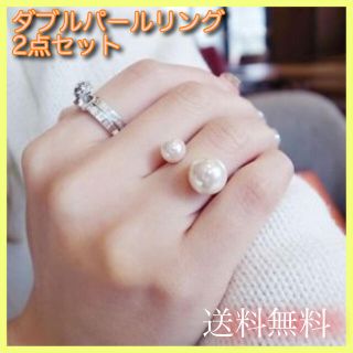 ♡新品未使用♡パールデザイン ダブルパール ツインリング シルバー 2個セット(リング(指輪))