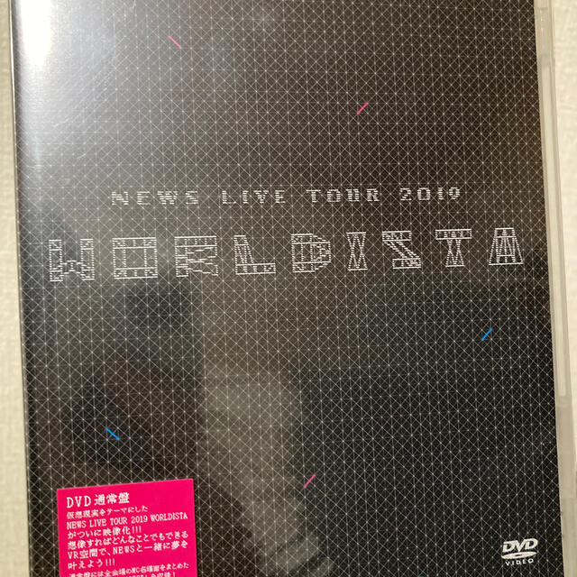 NEWS　LIVETOUR2019 WORLDISTA DVD   エンタメ/ホビーのDVD/ブルーレイ(ミュージック)の商品写真