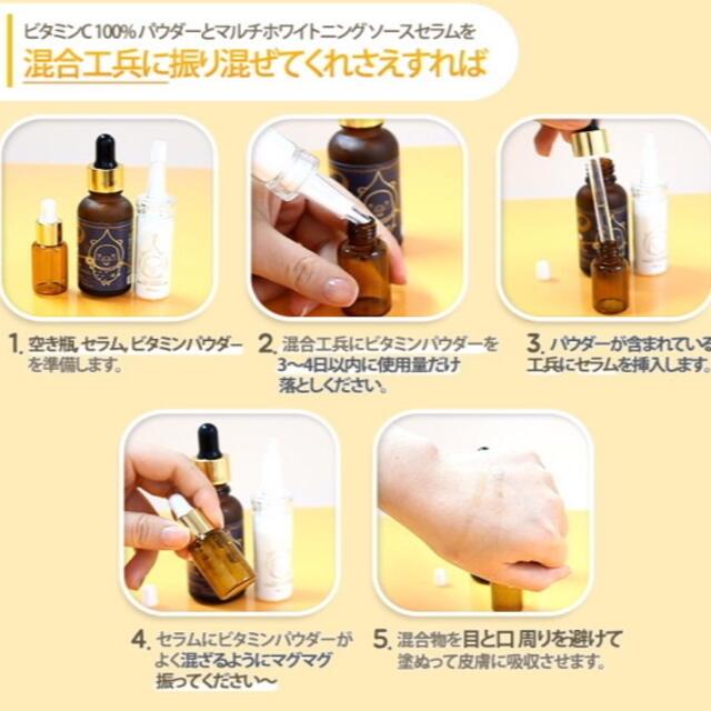 新品未使用 ビタミンc 100 パウダー セサロブライトニング マルチホワイトの通販 By Yumikoimanishi S Shop ラクマ