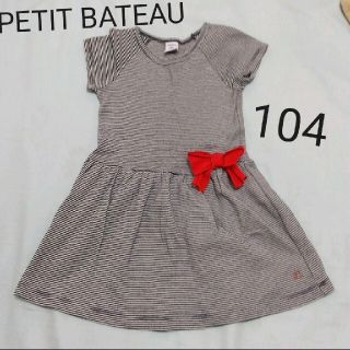 プチバトー(PETIT BATEAU)のPETIT BATEAU プチバトー リボン付きミラレワンピース 104cm(ワンピース)