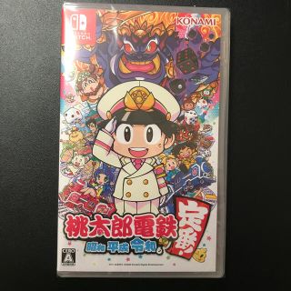 コナミ(KONAMI)の桃太郎電鉄 ～昭和 平成 令和も定番！～ Switch(家庭用ゲームソフト)