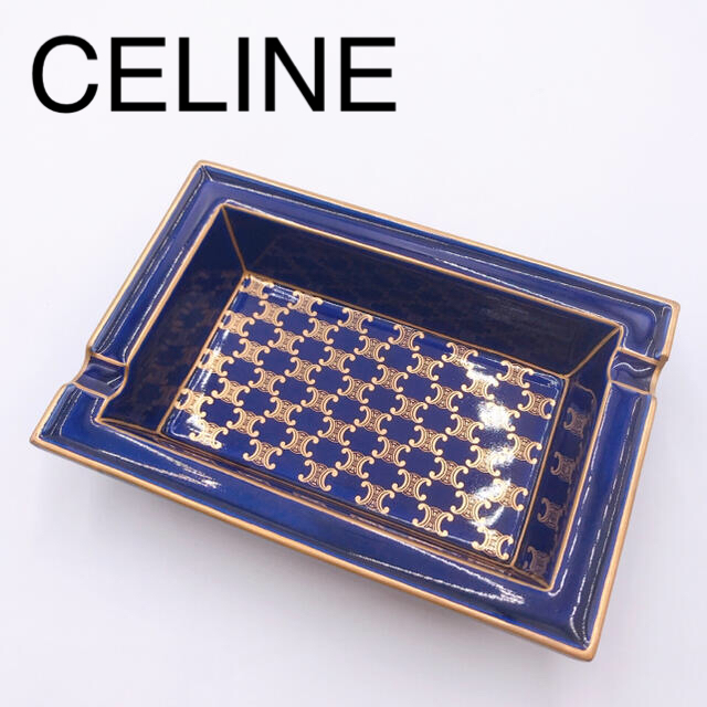 CELINE セリーヌ 灰皿 小物入れ 極美品 | フリマアプリ ラクマ