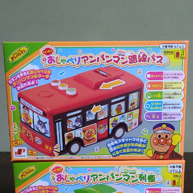 ERIKA様専用 エンタメ/ホビーのおもちゃ/ぬいぐるみ(キャラクターグッズ)の商品写真