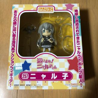 グッドスマイルカンパニー(GOOD SMILE COMPANY)の這いよれニャル子さん★ねんどろいど。(アニメ/ゲーム)