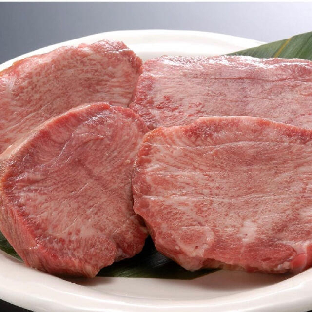 国産牛タン　丸ごと1つ　国産牛肉　送料無料