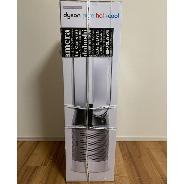 ダイソン Dyson HP04 PURE HOT COOL 空気清浄ヒーター