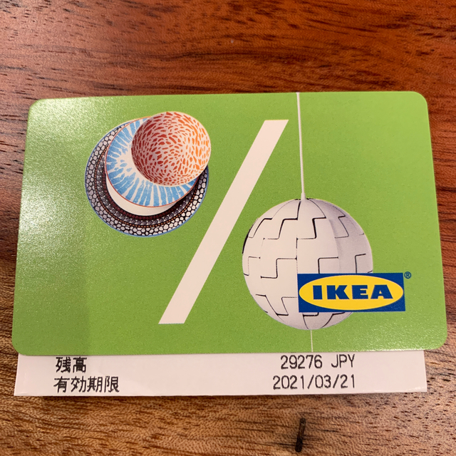 チケットIKEA(イケア) カード29276円分+最大10%オフクーポン