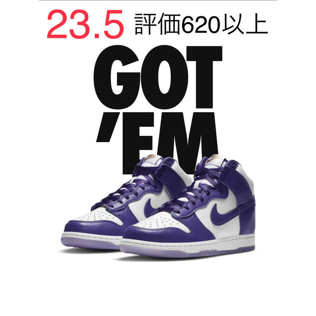 NIKE WMNS DUNK HIGH VARSITY PURPLE