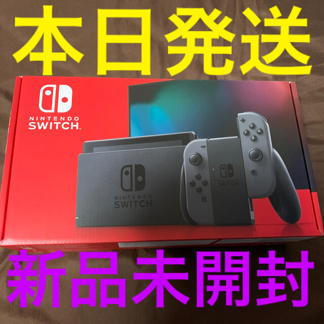 新品未開封★Switch 任天堂スイッチ 本体 グレー ニンテンドウswitch