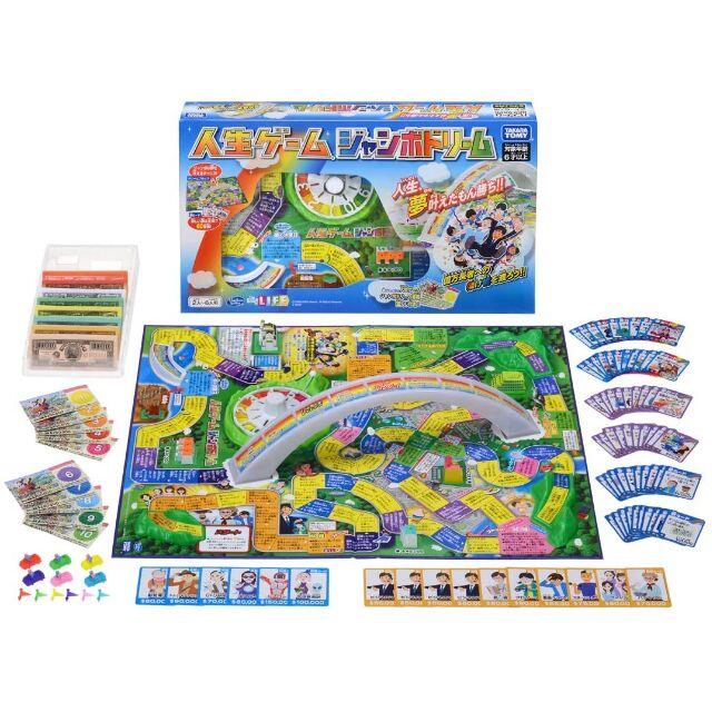 【レオン様専用】【新品】人生ゲーム ジャンボドリーム パーティーゲーム 即発送 エンタメ/ホビーのテーブルゲーム/ホビー(人生ゲーム)の商品写真