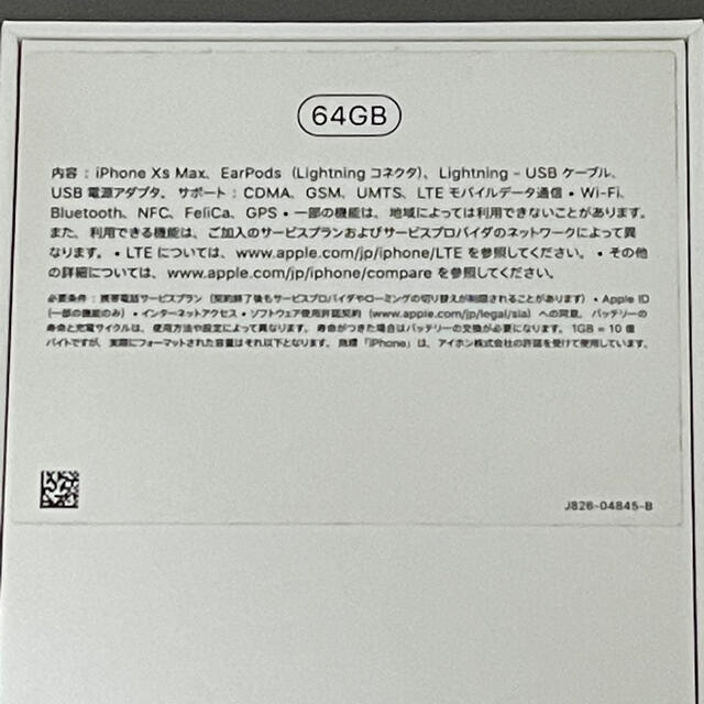 Apple maxの通販 by 購入者7920's shop｜アップルならラクマ - iPhone xs HOT在庫