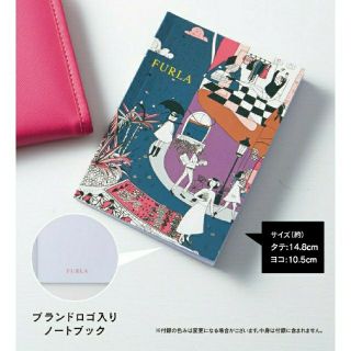 フルラ(Furla)の【FURLA】新品未使用(未開封)のノートブック(ノート/メモ帳/ふせん)